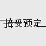 山东英智食品有限公司头像