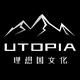 UTOPIA理想国头像