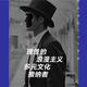 Dreamaker-李某某头像