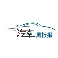 汽车黑板报V头像