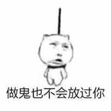 悠闲戴利7N头像