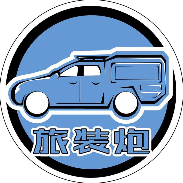旅装炮头像