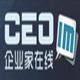 企业家在线
                        头像