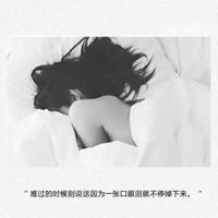 暖阳70256头像
