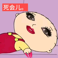 西瓜只吃瓜皮儿头像