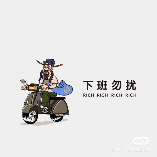 十七de车头像