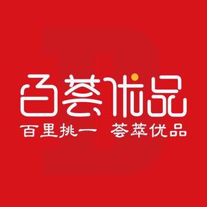 东莞市百荟优品供应链有限公司头像