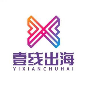 壹线出海头像