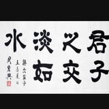 半梦半醒之间621头像