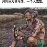 独狼头像