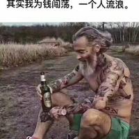 独狼头像