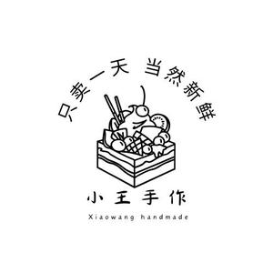 小王手作头像