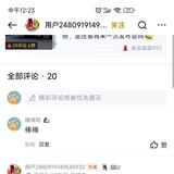 芒果奶茶微博头像