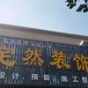 用户2945753050066头像