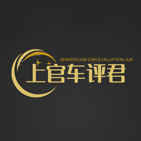 上官车评君头像