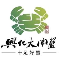 自产自销兴化大闸蟹头像