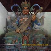 地狱独行者头像