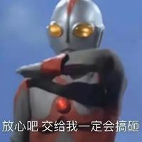 动漫混剪君头像