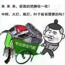 用户8697323711747头像