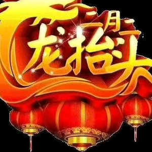 刘大师1Q5I头像