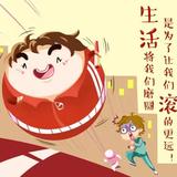 顺其自然头像