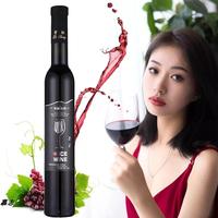 紫桐冰葡萄酒头像