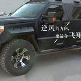 54百万头像
