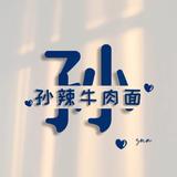 孙先生1309头像