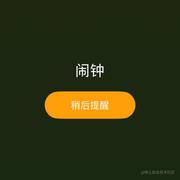 起来干活的个人资料头像