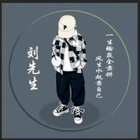 V8贤头像