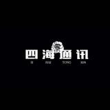 A四海通讯创始人赵大本事头像