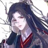 若即若离的小偏执818头像