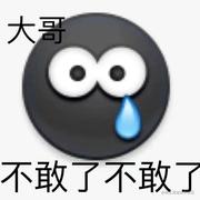 关木山的个人资料头像