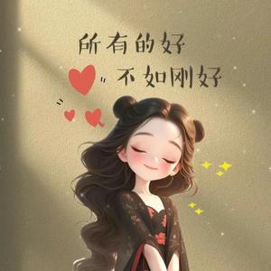 朱朱说实事头像