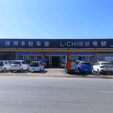 邳州小杜车业头像