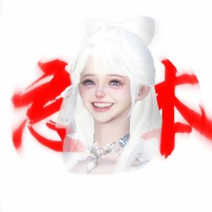 晚安了宁头像