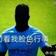 章鱼大丸子哥头像