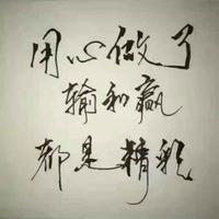 慈元健康管理头像