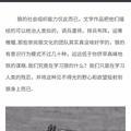 在宁静的水坑路头像