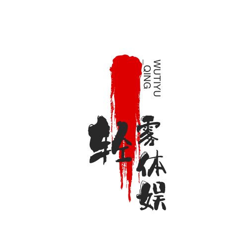 轻雾体娱头像
