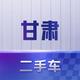 甘肃二手车大卖场
                        头像