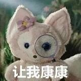 雅儿贝德73头像
