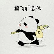 不瑶碧莲79的个人资料头像