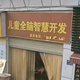 奥嘟噜头像