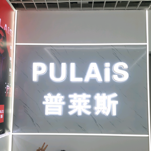 普莱斯眼镜（田寮店）头像