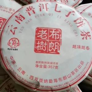 邓字号古茶坊头像