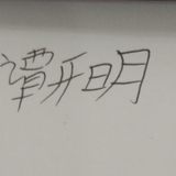 用户6500177998601头像