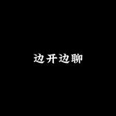 上进美图头像