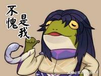 黑权动漫剪辑头像