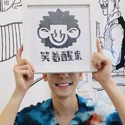 邪了门了的个人资料头像